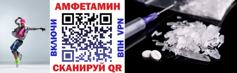 hydra зеркало  Мураши  АМФЕТАМИН VHQ  где продают наркотики 