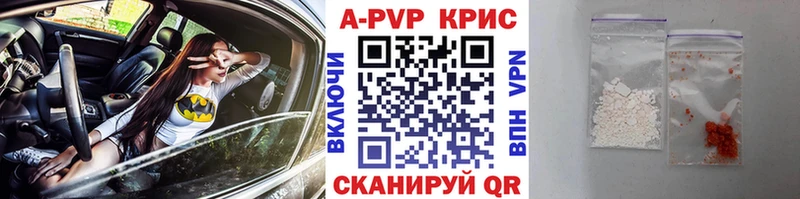 магазин продажи наркотиков  Мураши  Alpha-PVP Crystall 