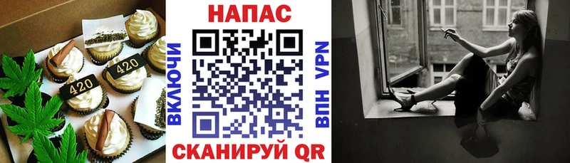 Печенье с ТГК марихуана Мураши