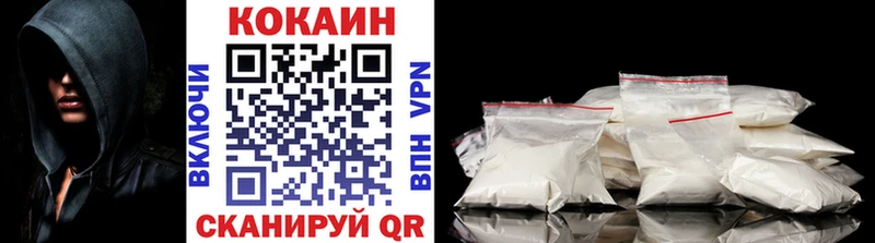 дарнет шоп  гидра   КОКАИН FishScale  Мураши 