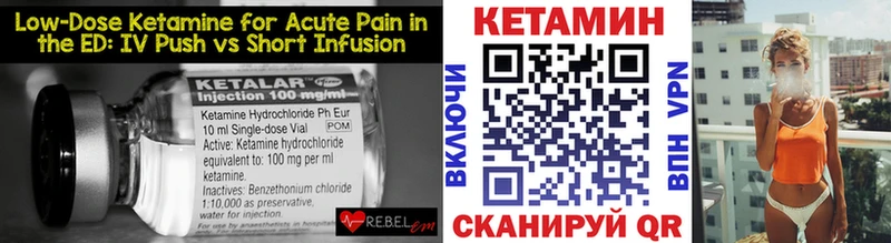 КЕТАМИН ketamine  МЕГА   Мураши 