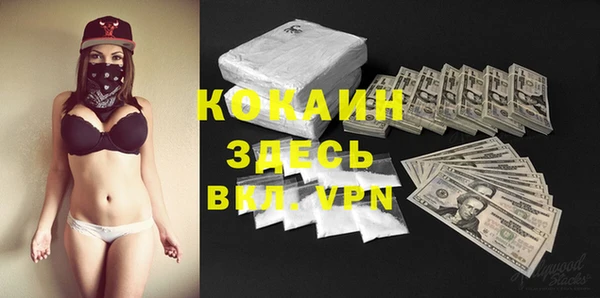 скорость mdpv Михайловка