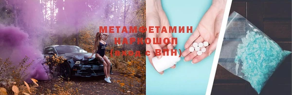 скорость mdpv Михайловка