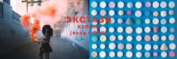 шишки Михайловск