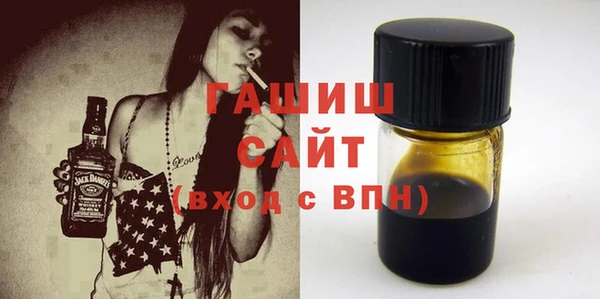 шишки Михайловск