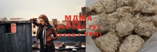 мяу мяу кристалл Белая Калитва