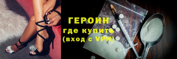 метамфетамин Навашино