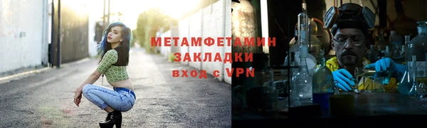 сатива Надым