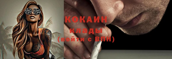 мяу мяу кристалл Белая Калитва