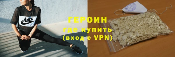 мяу мяу кристалл Белая Калитва
