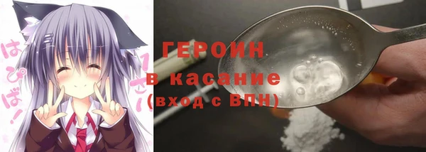 марихуана Белая Холуница
