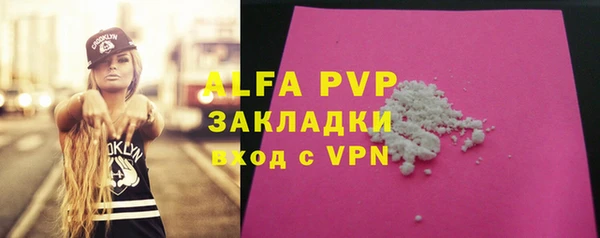 марихуана Белая Холуница