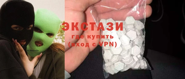 метамфетамин Навашино
