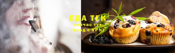 альфа пвп VHQ Бежецк