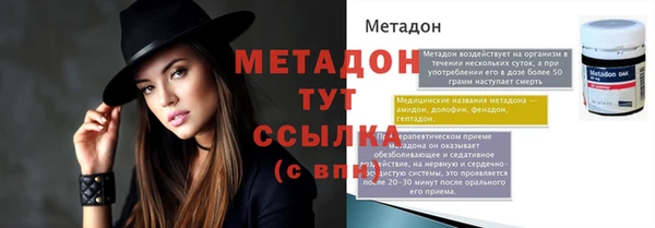 метамфетамин Навашино