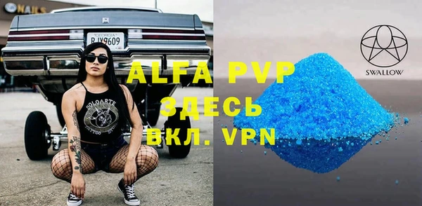 метамфетамин Навашино