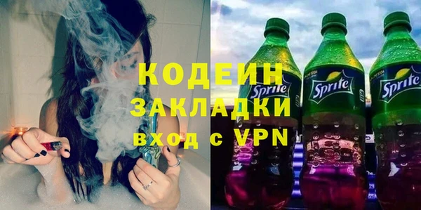 метамфетамин Навашино
