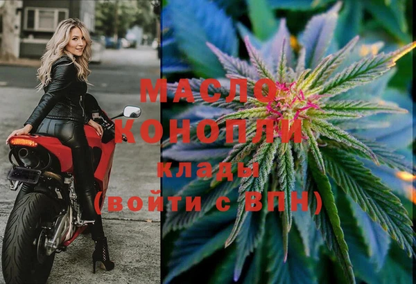 альфа пвп VHQ Бежецк