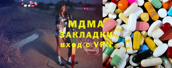 сатива Надым