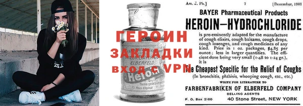 сатива Надым