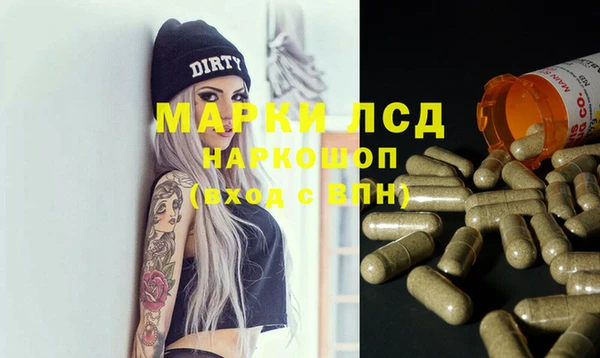 метамфетамин Навашино