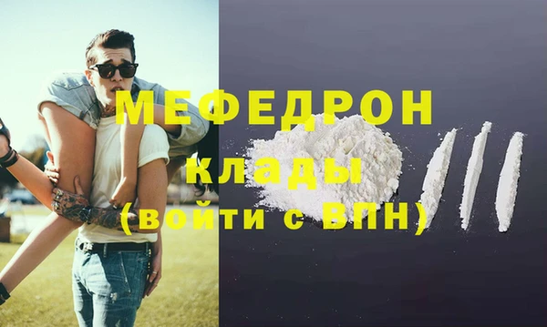 метамфетамин Навашино