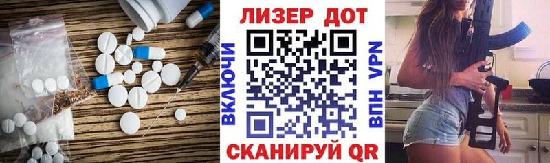 LSD-25 экстази ecstasy купить наркотик Мураши