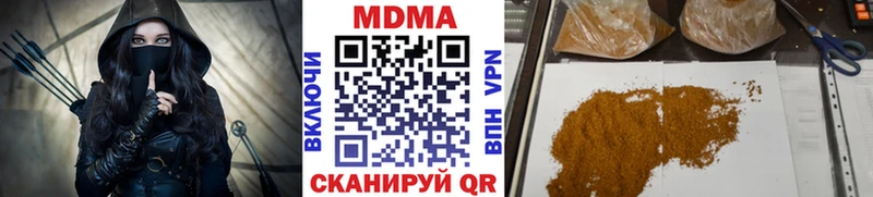 МДМА crystal  Мураши 