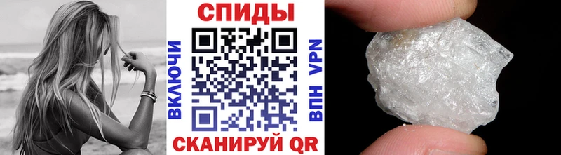 что такое наркотик  Мураши  МЕТАМФЕТАМИН винт 
