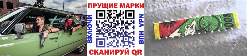 закладки  Мураши  Наркотические марки 1,5мг 