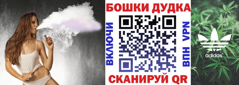 МАРИХУАНА марихуана  купить   Мураши 